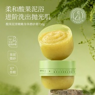 Ready Stock ️ Botanicalism Expected Pregnant Women Body Scrub Dedicated 250g Pregnancy Breastfeeding