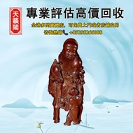清 竹雕踏雪尋梅擺件，全港最高價回収✅古玩擺件，古董雜件，人物陶塑，德化白瓷，萬同順，壽山石，佛公，石灣公仔。