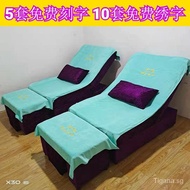 Foot Bath Sofa Towel Two-Piece Thickened Non-Slip Foot Bath Foot Massage Chair Cover Large Towel Foot Massage Shop Sofa Cushion