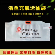 Live Fish Packaging Bag Oxygen Bag Aqua Seafood Packaging Bag Transport Oxygen Bag Packaging Live Fi