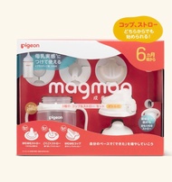 Pigeon Magmag 母乳實感學飲杯套裝