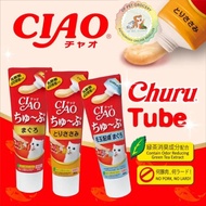 Ciao Tube - Ciao Churu Puree 80g / Cat Probiotic + HairBall / Cat Vitamin