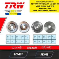 จานดิสเบรคหน้า-ดรัมหลัง  TOYOTA VIGO SMART 4x2 ปี'08-10  VIGO CHAMP 4x2 ปี '11-  REVO 4x2 ปี'15- VIG