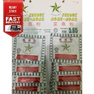 GOLDEN STAR CAP STAR AGAR-AGAR POWDER (20 PACKAGES) | AGAR-AGAR POWDER