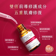 🍑一件包郵🍑台灣行貨 100mL TUNEMAKERS 神經醯胺前導原液200