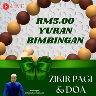 Bimbingan Zikir Pagi & Doa (LIVE) - Lima