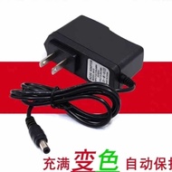 16.8 V1A Fascia Gun Charger 4 Strings 18650 Lithium Battery Massage Gun Constant Current Constant Vo