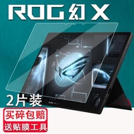 適用ROG幻X筆記本鋼化膜ROG二合一輕薄本玩家國度Flow Z13貼膜13.4寸屏幕保護膜GZ301ZC游戲辦公本保護貼膜23