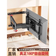 Beishi TV Telescopic Hanger Rotating Left Right 90 Degree Bracket Suitable for Haixin TCL Chuangwei 