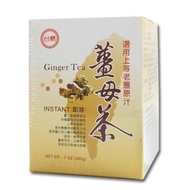 Direct from Taiwan【TaiSugar 】Premium Ginger Instant Tea  (20gx10pk)
