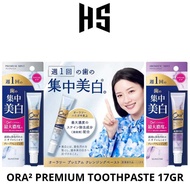 Ora2 Premium Cleansing Paste Toothpaste original Japan Toothpaste