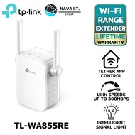 TP-Link อุปกรณ์ขยายสัญญาณ Wi-Fi TL-WA855RE 300Mbps Wi-Fi Range Extender ประกันตลอดการใช้งาน
