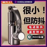 🔥【READY STOCK】🔥 L18s Bluetooth Selfie Stick | Stabilizer Tripod Gimbal | Pegangan Anti Goyang