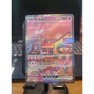 Pokemon 151 Mew Ex UPC Promo - Alternate Art Card