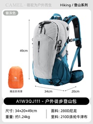 กระเป๋าเป้สะพายหลังเดินป่า Camel Outdoor ความจุขนาดใหญ่ กระเป๋าเดินทางแบบสะพายไหล่คู่สำหรับผู้ชายและ