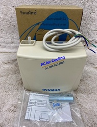 ปั๊มเดรนน้ำทิ้ง กาลักน้ำ ยี่ห้อ WINMAX (((ของแท้))) รุ่น PF-30225B วินแม็กซ์ ปั๊มน้ำดูดน้ำทิ้งแอร์ ป