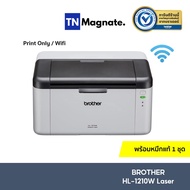 🌲🌲🦜..โปรเด็ด.. [เครื่องพิมพ์เลเซอร์] Brother HL-1210W Laser Printer - พร้อมหมึกแท้ ราคาถูก🌲🌲🌲🌲 ขายดี แนะนำ KONIG ตรงปก