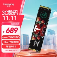梵想（FANXIANG）2TB SSD固态硬盘 M.2接口NVMe协议PCIe 4.0x4 TLC颗粒 电脑PS5游戏扩展盘适配黑神话悟空 S790