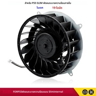 ใหม่ภายใน Cooling Cooler พัดลมสําหรับ PS5 Slim คอนโซล 19 ใบมีด Cooler พัดลม G12E12MS1AH-56J14 12V DC