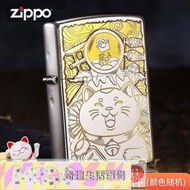 【正品出售】Zippo煤油打火機 正版防風205磨砂雙面深雕招財貓打火機 男士送禮