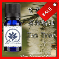百翠氏茶樹精油Tea Tree Pure Essential Oil純精油10ml