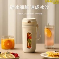 ceool總裁小姐 榨汁機家用多功能小型可攜式榨汁杯迷你果汁機