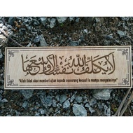 Surah Al Baqarah Ayat 286 Frame Khat Sign Wall Door Home Deco Wooden Kayu Plywood Engrave Wood Murah
