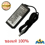 Lenovo Adapter Notebook อะแดปเตอร์ โน้ตบุ๊ค Lenovo X230 X220 E420 E430 T420 T430 R60 R61 SL410 ของแท