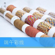 5 Colours Thread Beading String Tali Kraftangan 端午节 五彩线 七彩线 彩色 72号玉线 股线 71号A玉线 b编织手链
