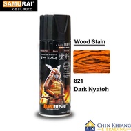 Samurai 821 Dark Nyatoh Wood Stain Varnish Shellac Spray Paint 400ml