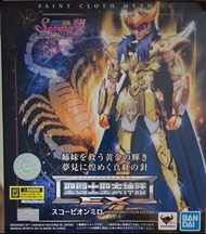 聖鬥士星矢EX 天蠍座 米羅