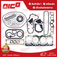 ปะเก็นชุดใหญ่โฟล์คลิฟท์ C240PKJ 10101-I0094 อะไหล่รถโฟล์คลิฟท์/รถโฟล์คลิฟท์/อะไหล่โฟล์คลิฟท์/โฟล์คลิ