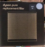 Dyson 空氣清淨機濾網 全新