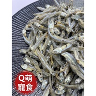 Q Cute Pet Food House Natural Hand-Made Snacks~Dried Fish~Pet Snacks Dog Cat Dried Fish