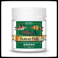 蛋叔叔-OTTO 底棲魚 錠狀 飼料 M 100g 異型 鼠魚 鯨 鴨嘴 三間鼠 皇冠豹 直升機 熊貓鼠 蟹 蝦 蠑螈