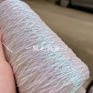 Iridescent fever wrapping yarn, fever yarn used to cut ikim sa yarn to hang handbags (ROLL FROM 100G