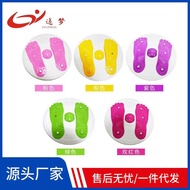 Dream Chasing Magnet Waist Twisting Disc Ladies Waist-Thinning Sports Stepper Home Fitness E