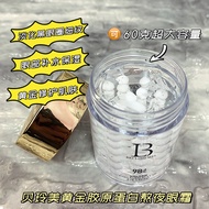 Beilingmei Gold Collagen Stay Up Night Eye Cream 60 Lighten Eye Lines Firming Brighten Eye Skin Care