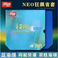 DHS Hurricane3 Neo Prov BlueSponge Rubber Hurricane 3 III Provincial Table Tennis Rubber