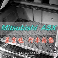 [Ready Stock] Applicable [Mitsubishi ASX] Starry Sky Blanket Luggage Mat Car Dedicated Trunk Mat Cus