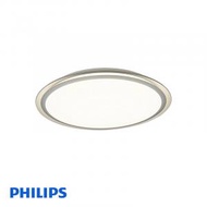 Philips 飛利浦 CL825 40W 27-65K (RD圓形) Ceiling Lamp 功能性吸頂燈銀色 簡約家居家用室內客廳卧室燈具節能燈飾慳電燈飾超光超亮光源照明