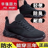 J.lindeberg DESCENTE PEARLY GATES ANEW Footjoywear Maluniqlo Huaqiang รองเท้ากีฬาของผู้ชาย2023ใหม่ตาข่ายระบายอากาศสีดำน้ำหนักเบาลำลองทนทานต่อการฉีกขาด