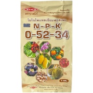 ปุ๋ยเกล็ด เวสโก้ 0-52-34 เร่งดอก และหยุดการแตกใบอ่อน ขนาด 1 กิโลกรัม