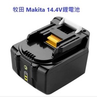 牧田 Makita 14.4V 鋰電池 3.0Ah - 6.0Ah