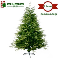 CHUDUO | ต้นคริสต์มาส Cedar PE หรูหรา ความสูง 2.1 ม.