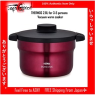 Thermos vacuum insulation cooker shuttle chef 2.8L (for 3-5 people) red cooking pot fluffy coating KBJ-3001 R 0507 [Shipping directly from Japan.]