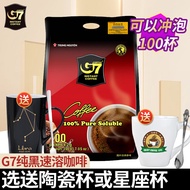 G7 COFFEE | Sugar-free Instant Black Coffee Fitness