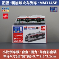 【Fast shipping】singapore bus toy Toy Car Diecast model DIECAST BUS Vehicle Diecast Models Vehicles G