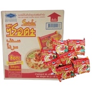 🔥🔥MAGGI SIAM SERDA ORIGINAL THAILAND🔥🔥