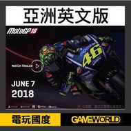 【無現貨】PS4 MotoGP 18 ※英文版※世界摩托車錦標賽 2018(PS4遊戲)2018-06-07【電玩國度】